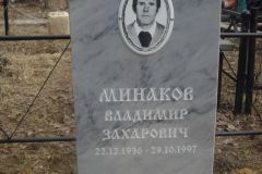 mramor_20170916_18