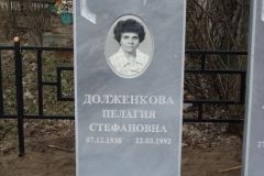mramor_20170916_20