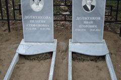mramor_20170916_21
