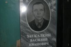 mramor_20170916_28