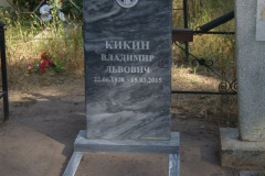 mramor_20190227_33