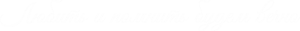Конструктор памятников