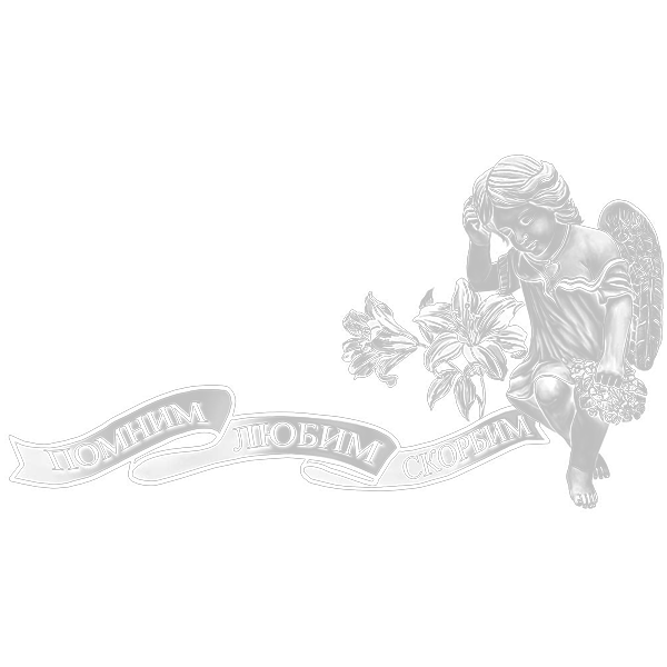 Конструктор памятников