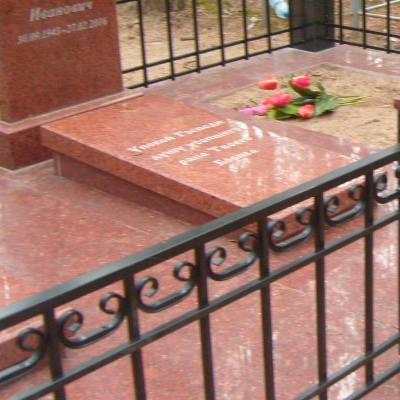 Надгробия на могилу